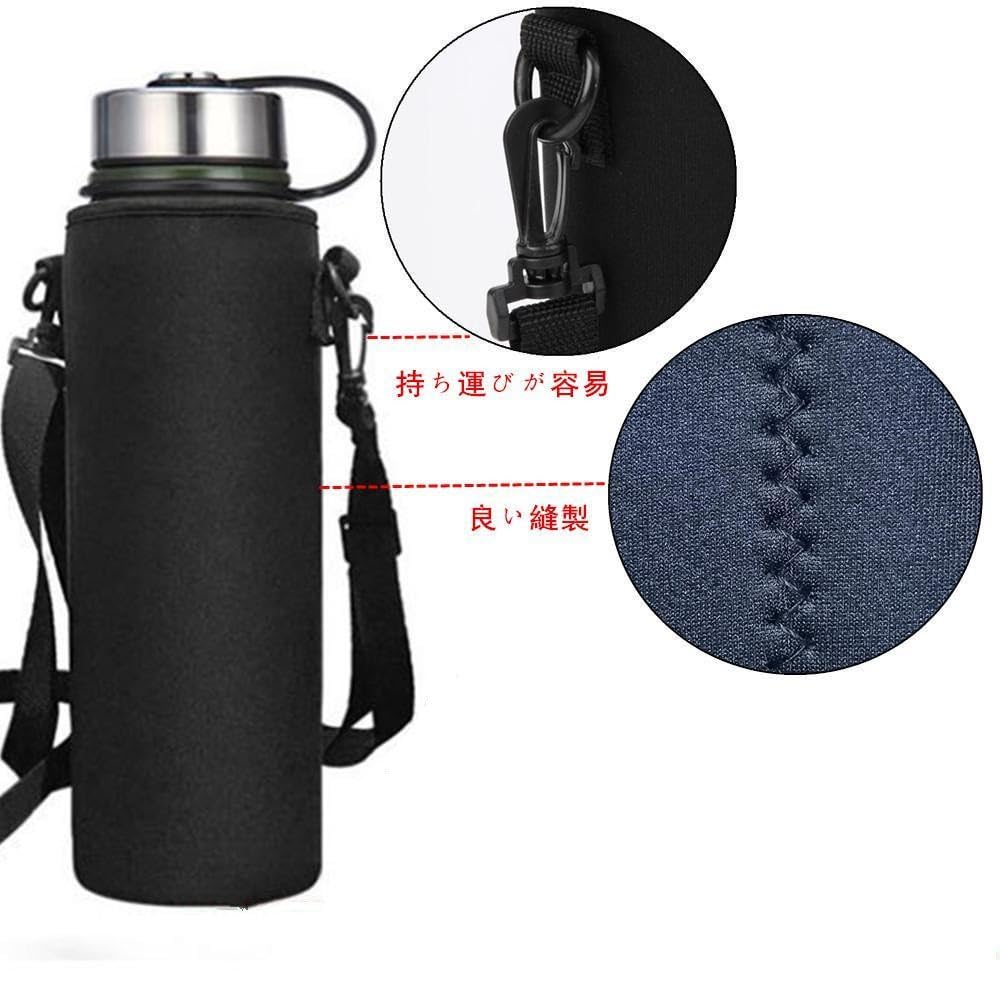 Amazon｜水筒カバー ボトルカバー 750ml用 携帯式 ボトルバッグ 800ml