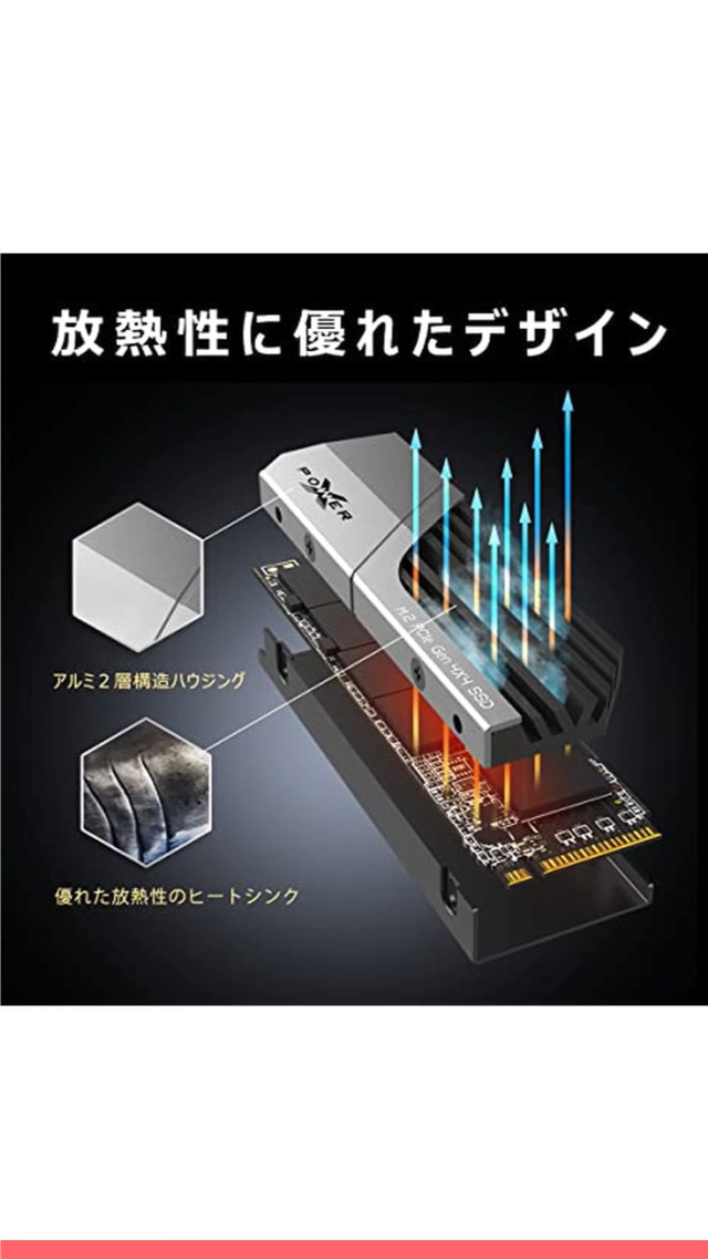 Amazon | SP Silicon Power シリコンパワー SSD 1TB PS5動作確認済み