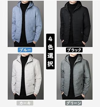 Amazon | [Yucahype] ダウンジャケット メンズ フード付き 中綿いり 