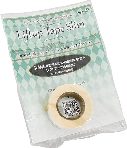 コスプレ アシストオリジナル リフトアップテープスリム