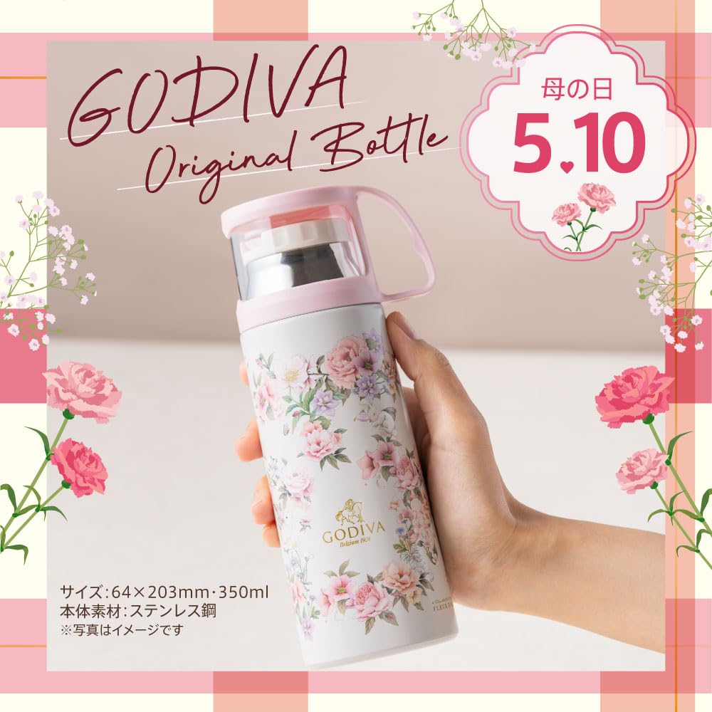Amazon.co.jp: ゴディバ（GODIVA）マザーズデー スペシャルギフト