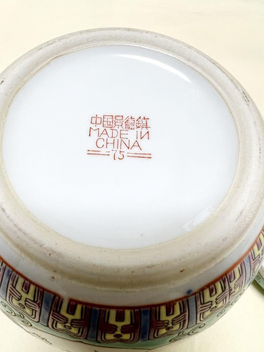 Amazon.co.jp: 中国景徳鎮 青花 花鳥図 茶入れ 茶壷 茶道具