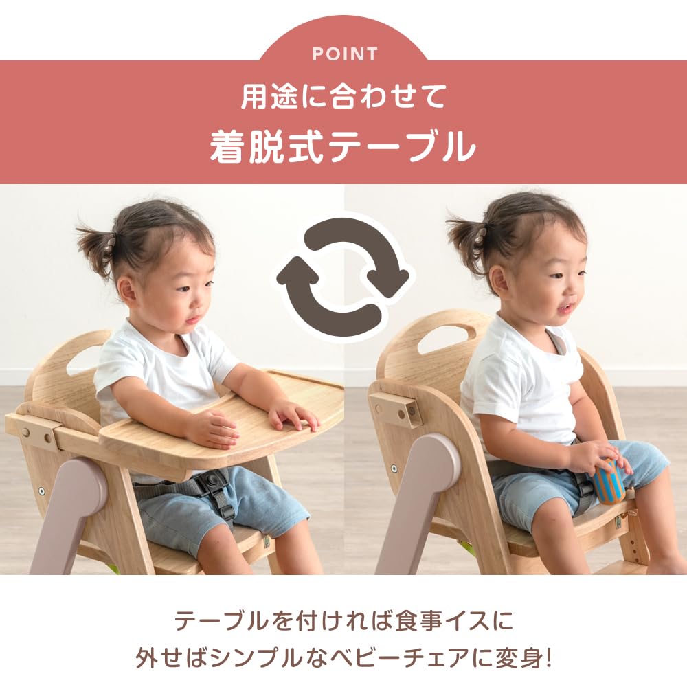 【まな様】専用のベビーラック・チェア　2つ目 Amazon | タンスのゲン 【現役ママが考えた ハイ&ロー2WAY ベビー