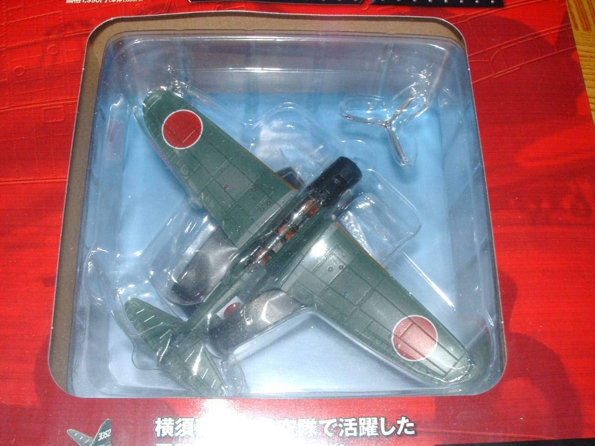 Amazon | 日本陸海軍機大百科 第16号 九七式艦上攻撃機一二型