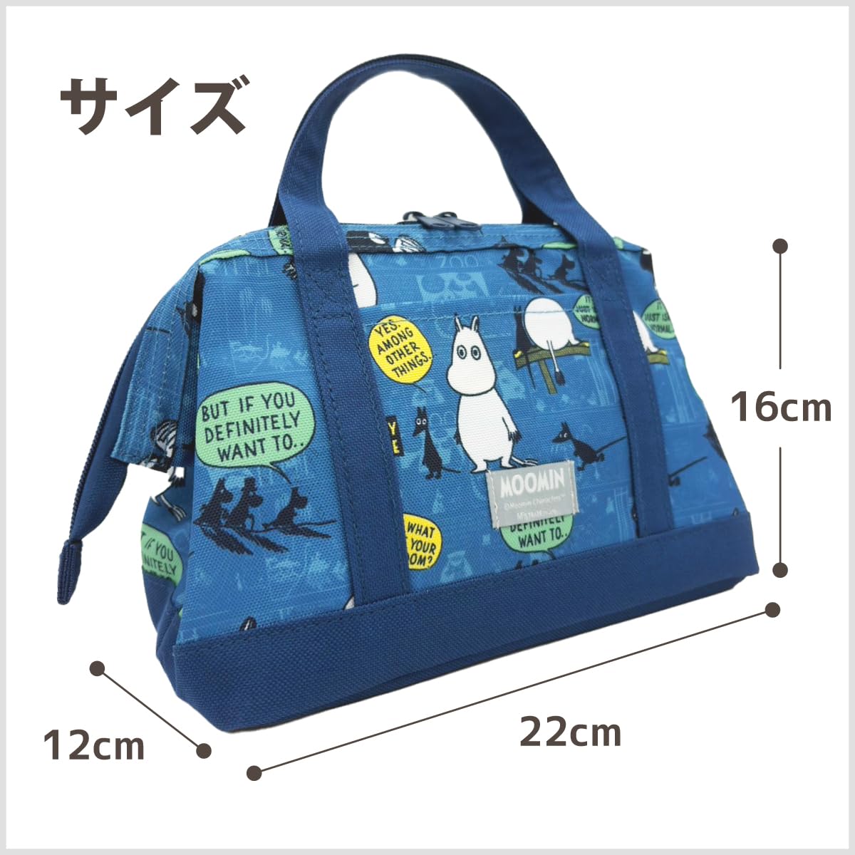Amazon | エムズトレード MOOMIN ランチバッグ ムーミン ワイヤー保冷