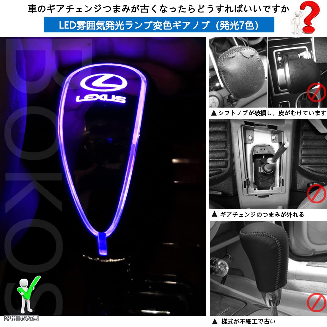 三菱 ラリーアート シフトノブ 71ehrraF4NL._UF1000,1000_QL80_.jpg