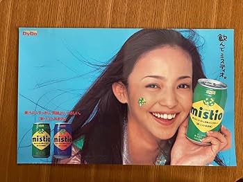 安室奈美恵 mistio 立看板 新品未使用 20年前のものです 安室奈美恵 mistio 立看板 新品未使用 20年前のものです Yahoo