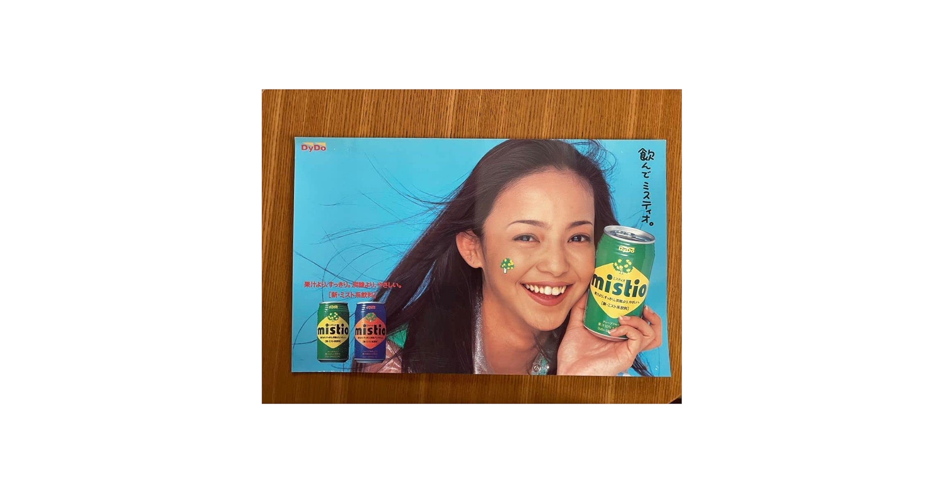 安室奈美恵 mistio 立看板 新品未使用 20年前のものです Yahoo!オークション - 安室奈美恵 1996年 ダイドー ミスティオ