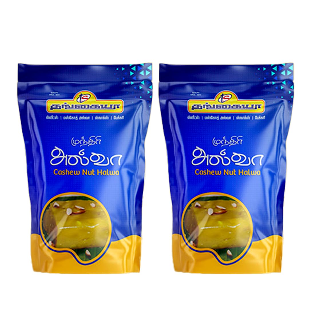 NAMMA SHOP Thangaiah Sweets Cashewnut Halwa | Kaju Halwa (Pack of 2)