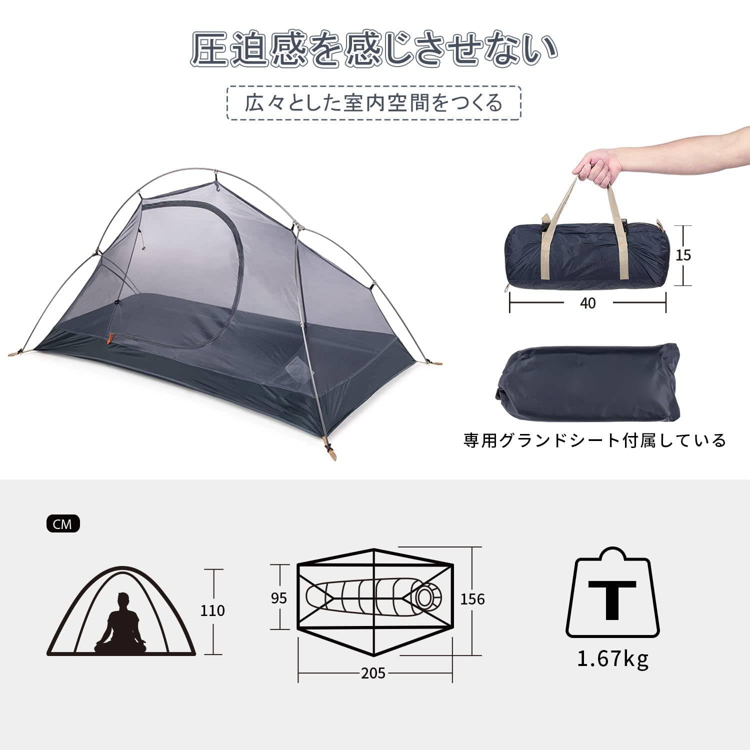 Amazon.co.jp: テント 1人用 ソロテント 軽量 コンパクト 前室付き
