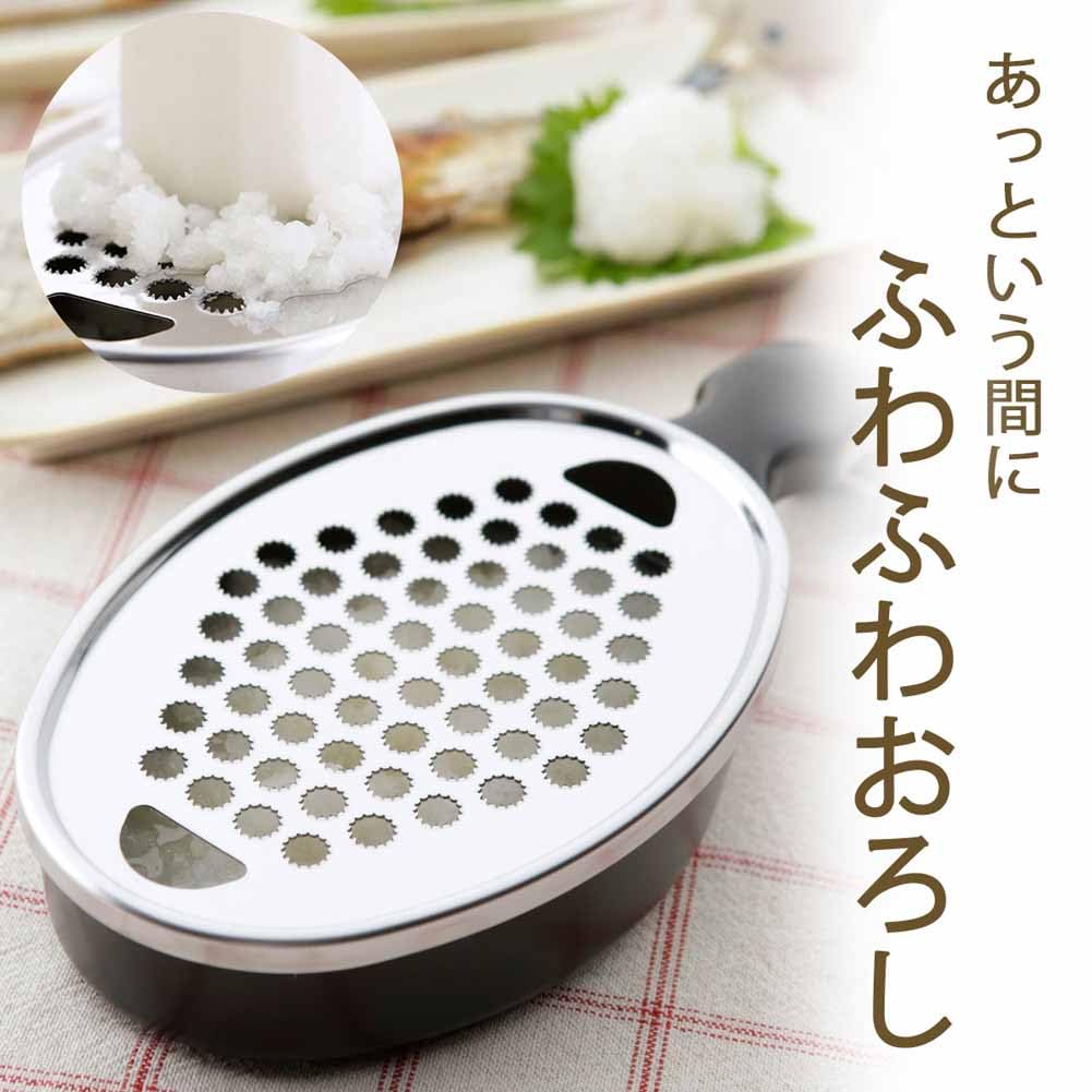 Amazon｜下村企販 シャキシャキ食感 おろし器 大根 【日本製】 傾斜が