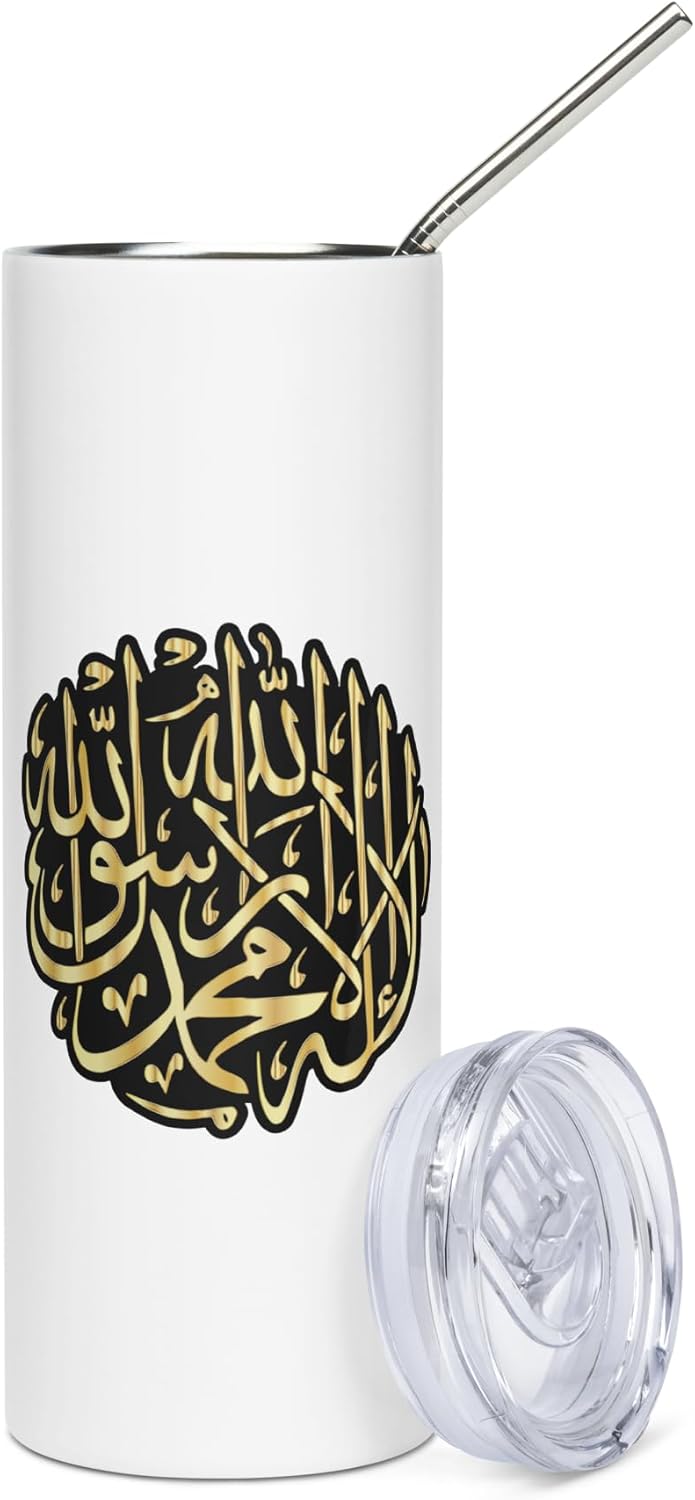 Islamic Stainless Steel Tumbler, Muslim Cup, Islamic Gift for Men and Women, for Eid, Ramadan, Umrah, Hajj, La Ilaha Illa Allah, Arabic Calligraphy, Muslim Gift for Men and Women - Image 7