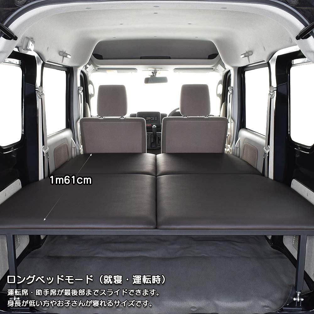 Amazon.co.jp: エブリィ バン 対応 ベッドキット DA17V JOIN専用 高床