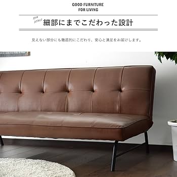 Amazon｜Cスタイル ソファー ソファーベッド 3人掛け シングル