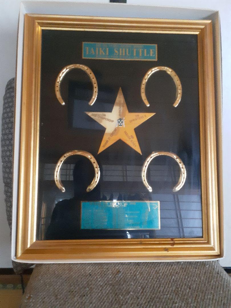 タイキシャトルの蹄鉄レプリカ