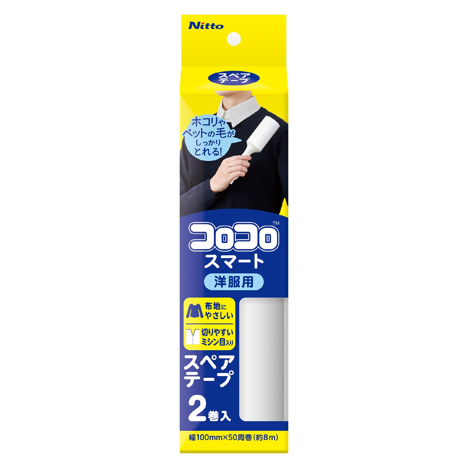 ニトムズ(Nitoms) コロコロスペアテープ スマート 洋服用 花粉落とし ペット 毛 ほこり取り 粘着 10cm×50周 2巻入 CC0075