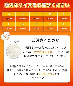 Amazon.co.jp: HEHANDA ウール インソール 温かい あったか 暖かい