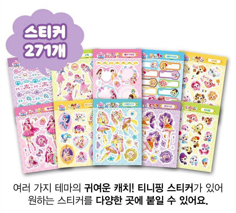 かば♡ゆか様 リクエスト 5点 まとめ商品 Amazon.com: 캐치! 티니핑 Catch! Teenieping Season 3 Sticker Book