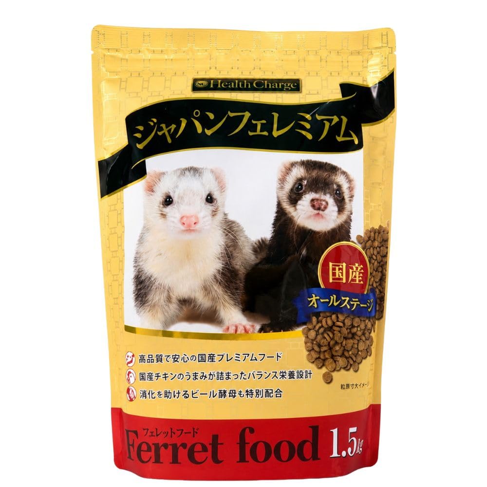 【３袋】ジャパンフェレミアム 1kg　フェレットフード エヌ・シー ジャパンフェレミアム フェレットフード