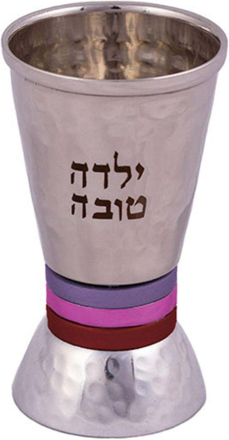 GORGEOUS BEAUTY&CARE Yair Emanuel Yalda Tova - Good Girl | Silver Color Kiddush Cup Pink Rings
