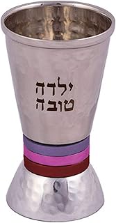 GORGEOUS BEAUTY&CARE Yair Emanuel Yalda Tova - Good Girl | Color Plata con Tonos de Anillos Rosa y Rojo