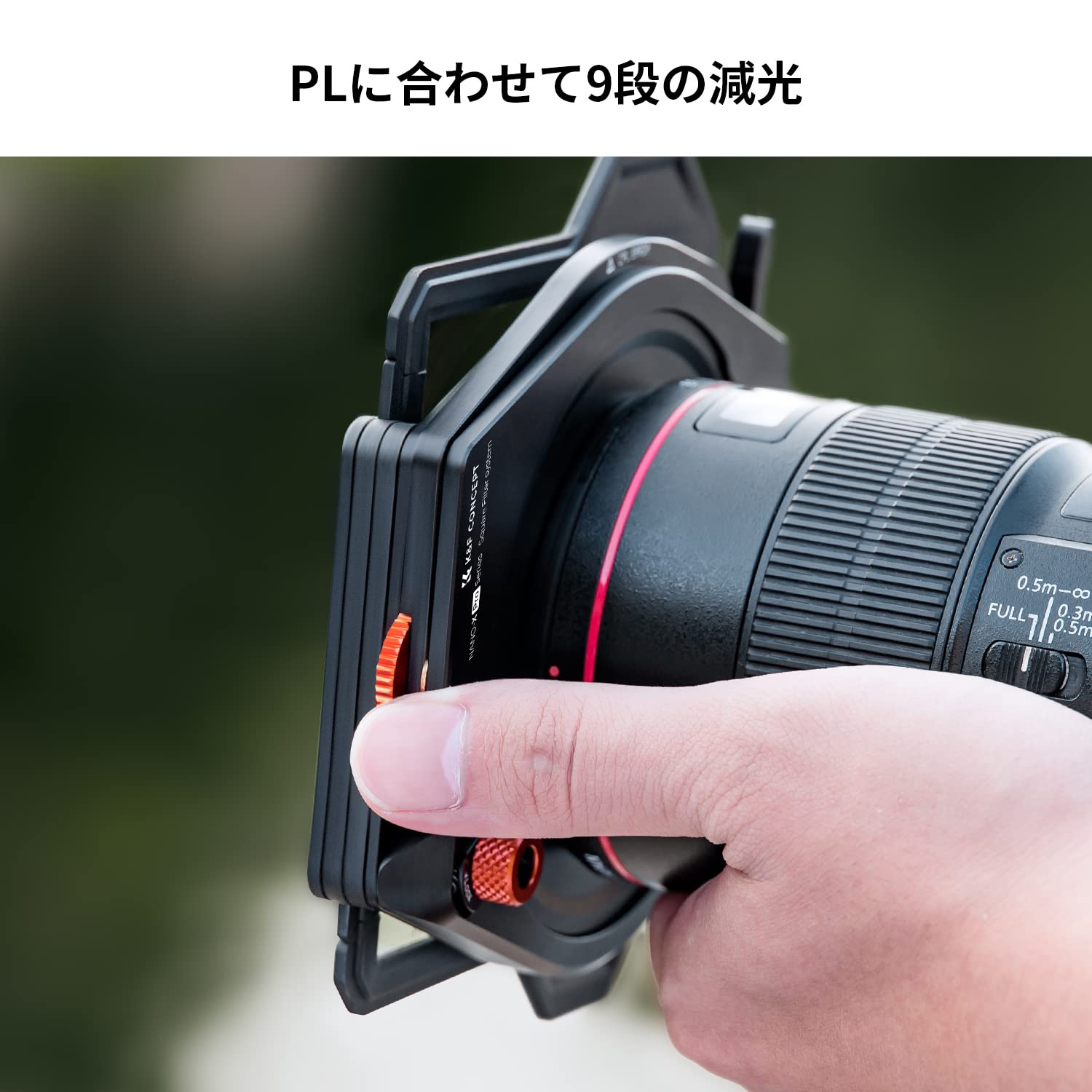Amazon | K&F CONCEPT 角型PLフィルター 角型フィルター 反射低減 光学 