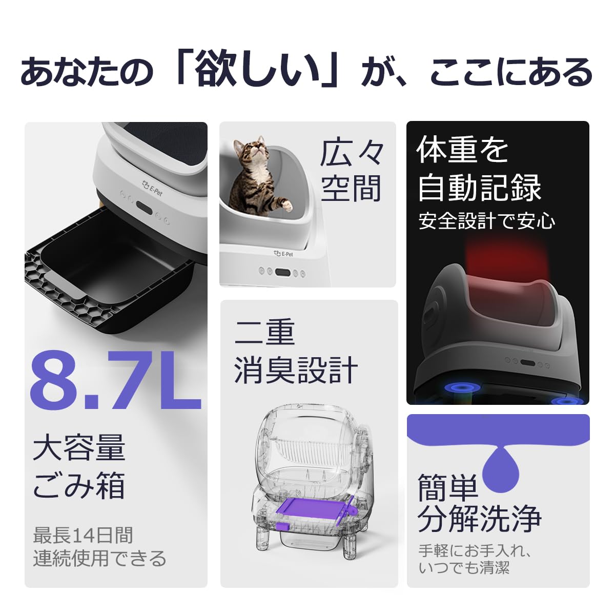 Amazon | 一本ペット T1 自動トイレ 猫トイレ 猫 自動猫トイレ 全自動