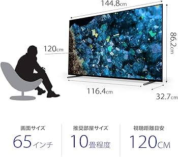 Amazon | ソニー(SONY) 65型 4K 有機EL テレビ ブラビアXRJ