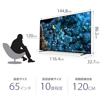 モ*ブ様 お盆中価格【美品】2023年製SONYBRAVIA XRJ-65A80 モ*ブ様 お盆中価格【美品】2023年製SONYBRAVIA XRJ-65A80 SONY