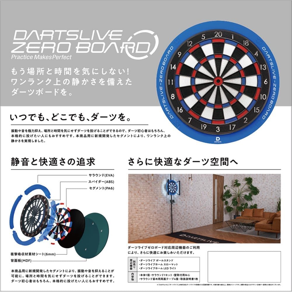 DARTSLIVE-ZERO BOARD Darts Live Zero Board Silent Jamaica | Ubuy