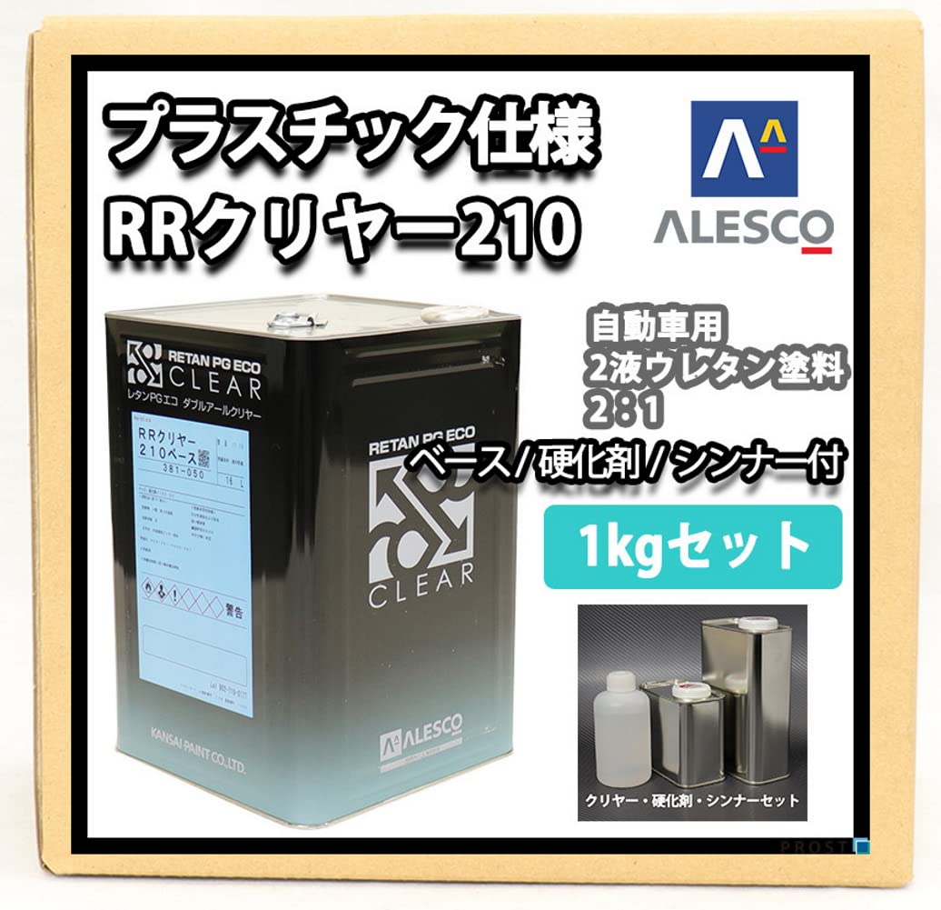 関西ペイント レタンPGエコRR210クリヤー1kgセット プラスチック仕様 Amazon | プラスチック 仕様 関西ペイント レタン PG エコ RR 210