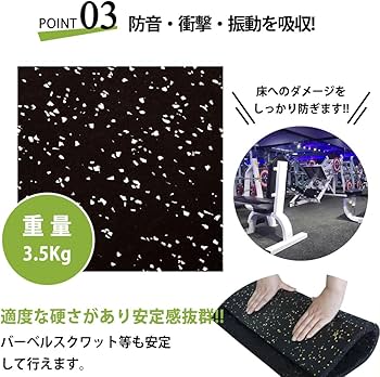 Amazon.co.jp: ジムマット ゴムマット ラバートレーニングマット 50cm