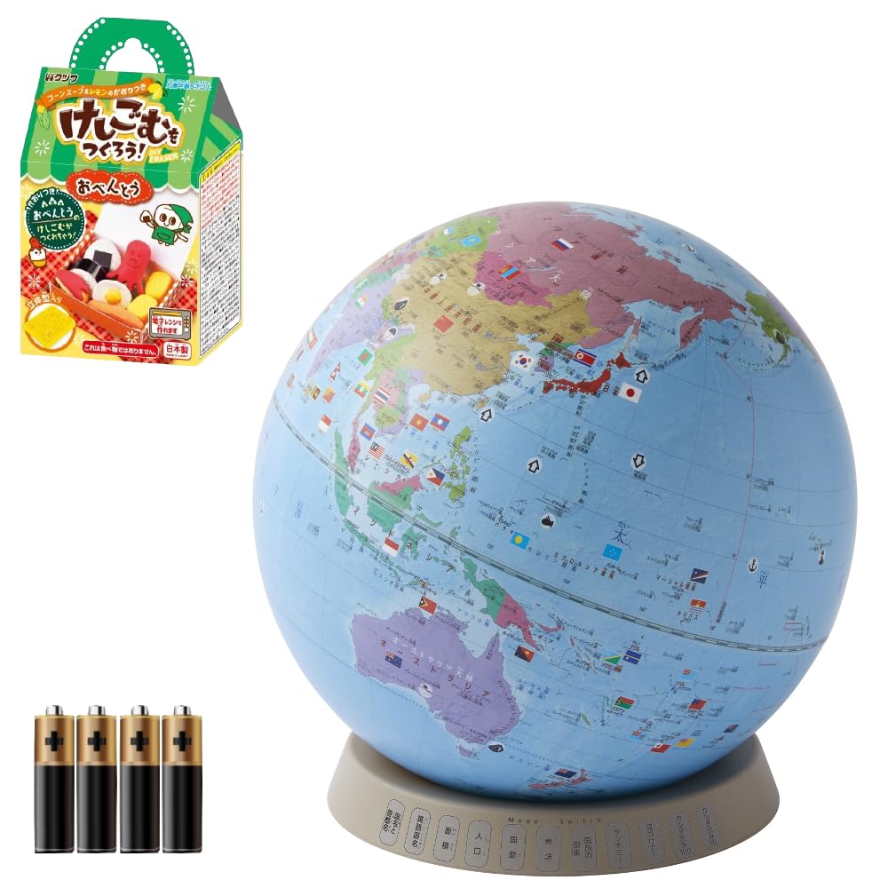 Amazon.co.jp: レイメイ藤井 地球儀 しゃべる国旗付地球儀 & カルタ
