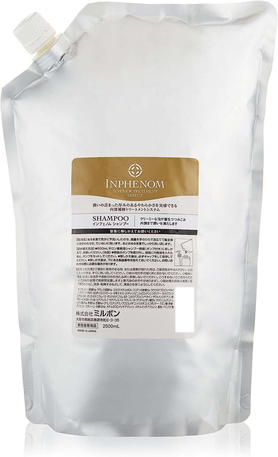 Amazon.com : TSTADVANCE Inphenom Shampoo Refill Bag 84.53 Floz