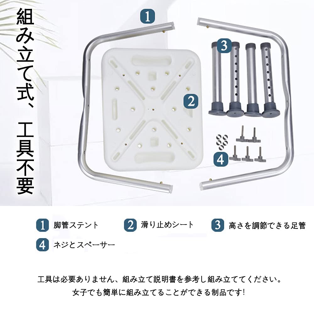 Amazon｜YLOVABLE 風呂 椅子 介護 シャワーチェア 介護用品 風呂椅子