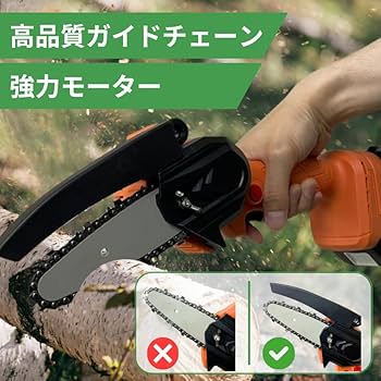 充電式チェーンソー 36V充電式ミニチェーンソー 小型電動のこぎり 電動チェーン Amazon | ZENファクトリー チェーンソー 4インチ ミニ
