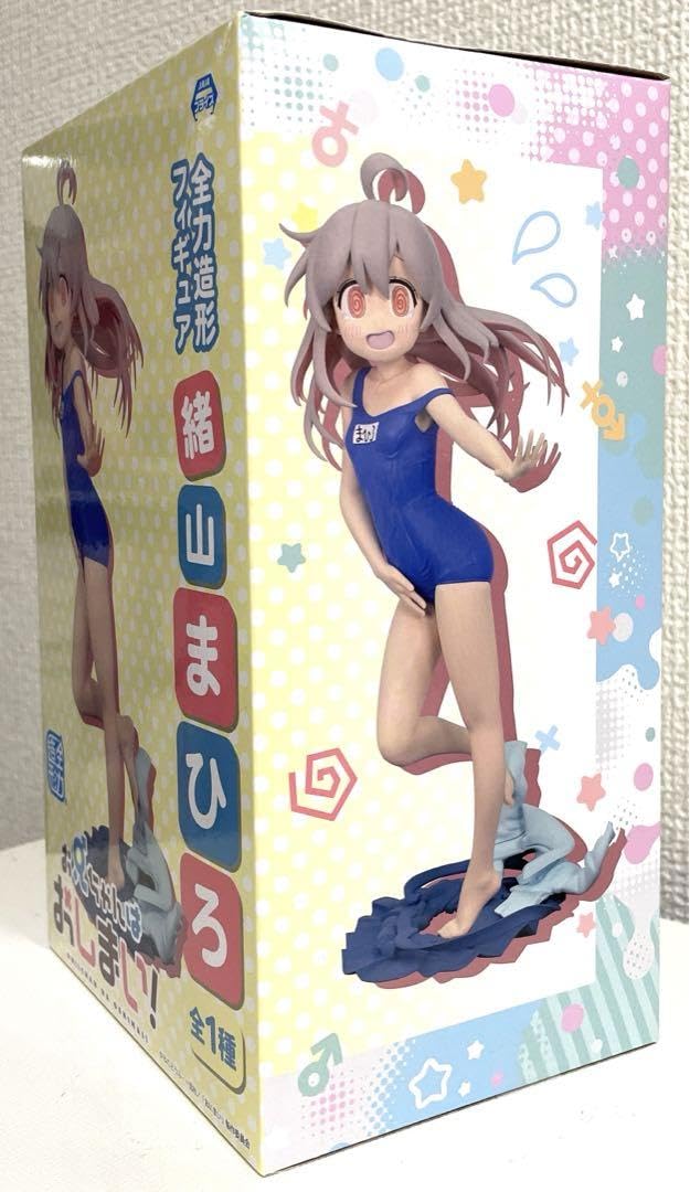 Amazon.co.jp: お兄ちゃんはおしまい 緒山まひろ 水着 フィギュア