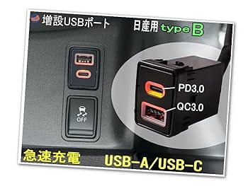 PSP&グラセフオート充電器付属 PSP&グラセフオート充電器付属 PSP&グラセフオート充電器付属