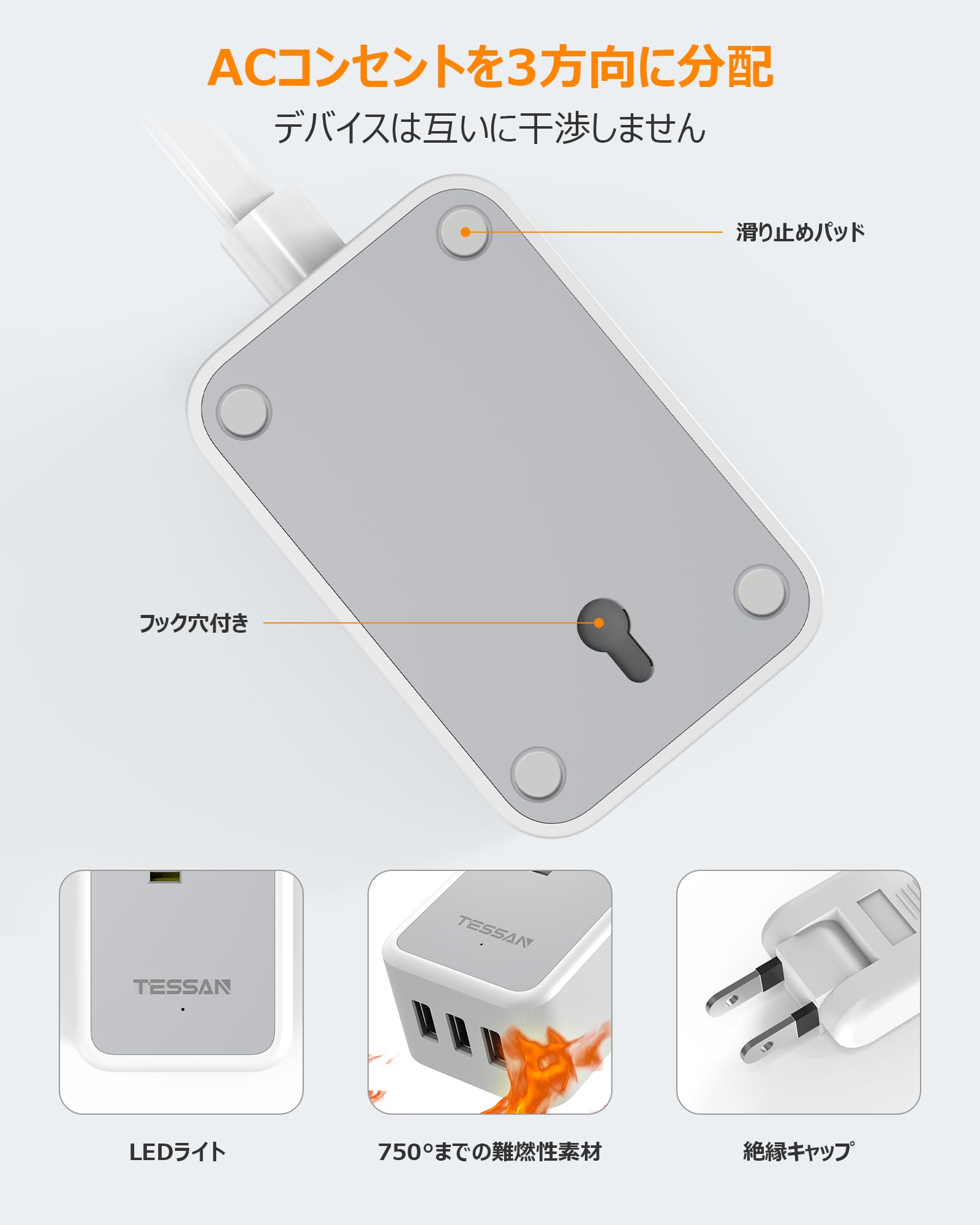 たたたあ Amazon.co.jp: 延長コード 2m 電源タップ usb たこあしコンセント