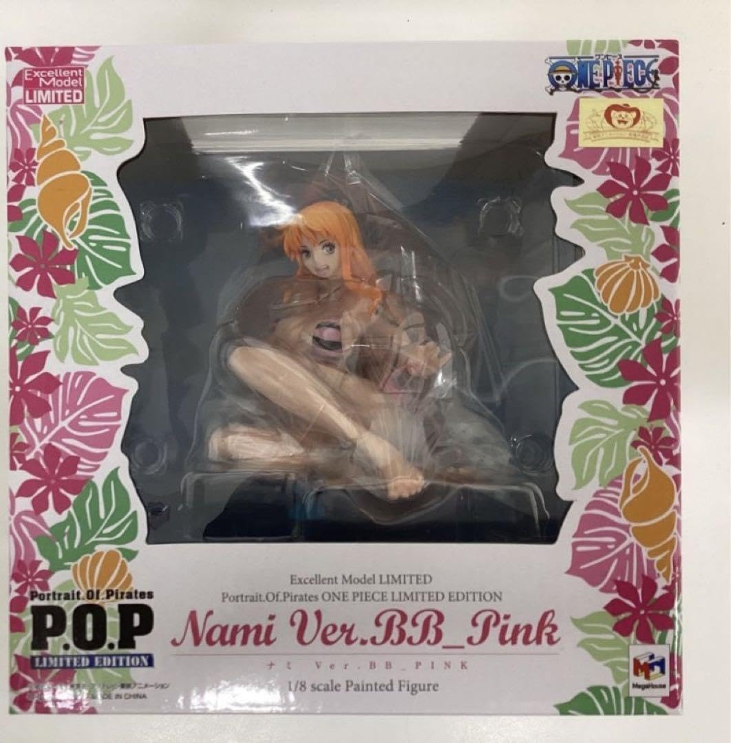 POP LIMITED EDITION NAMI Ver.BB PINK