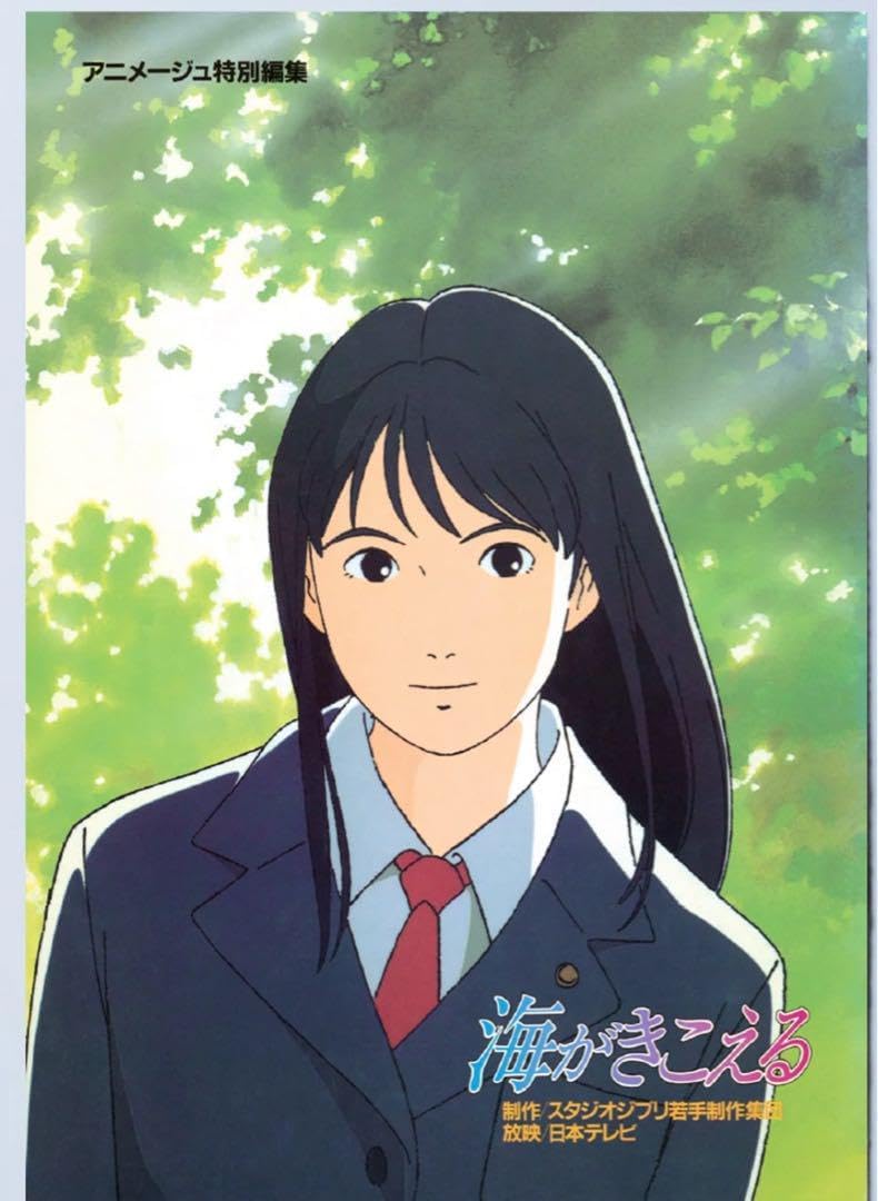 海がきこえる 上映記念 サウンドトラックカセットテープ 復刻 海がきこえる 上映記念 サウンドトラックカセットテープ 復刻