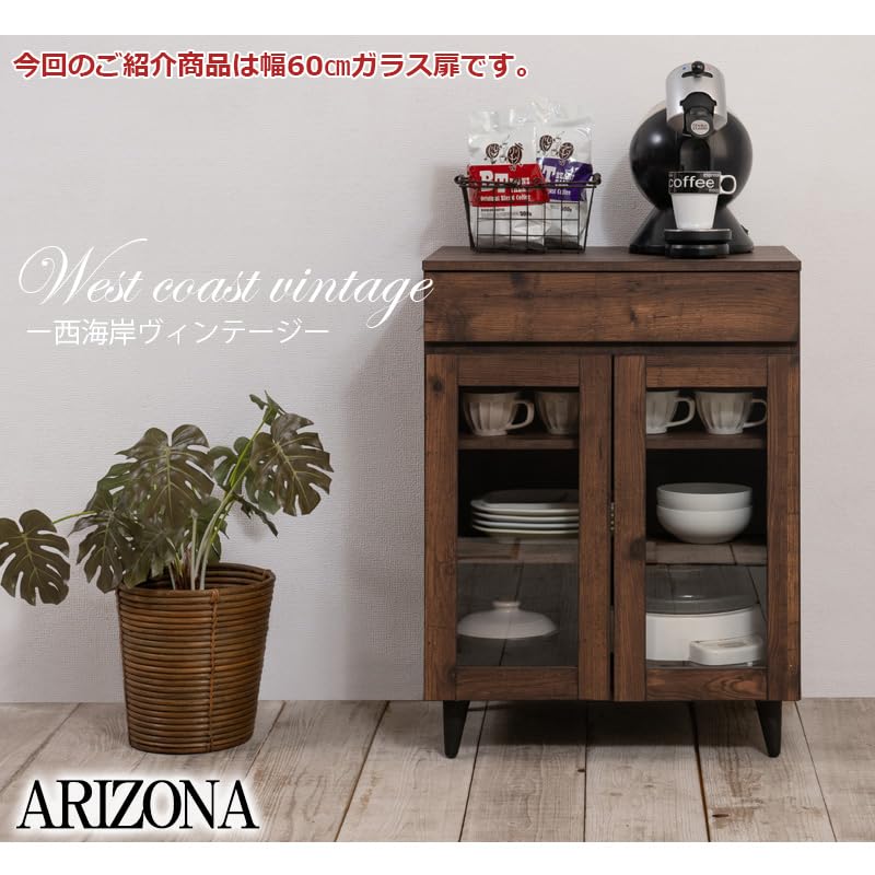 Amazon｜ヴィンテージが際立つキャビネット 幅60 ブラウン サイド