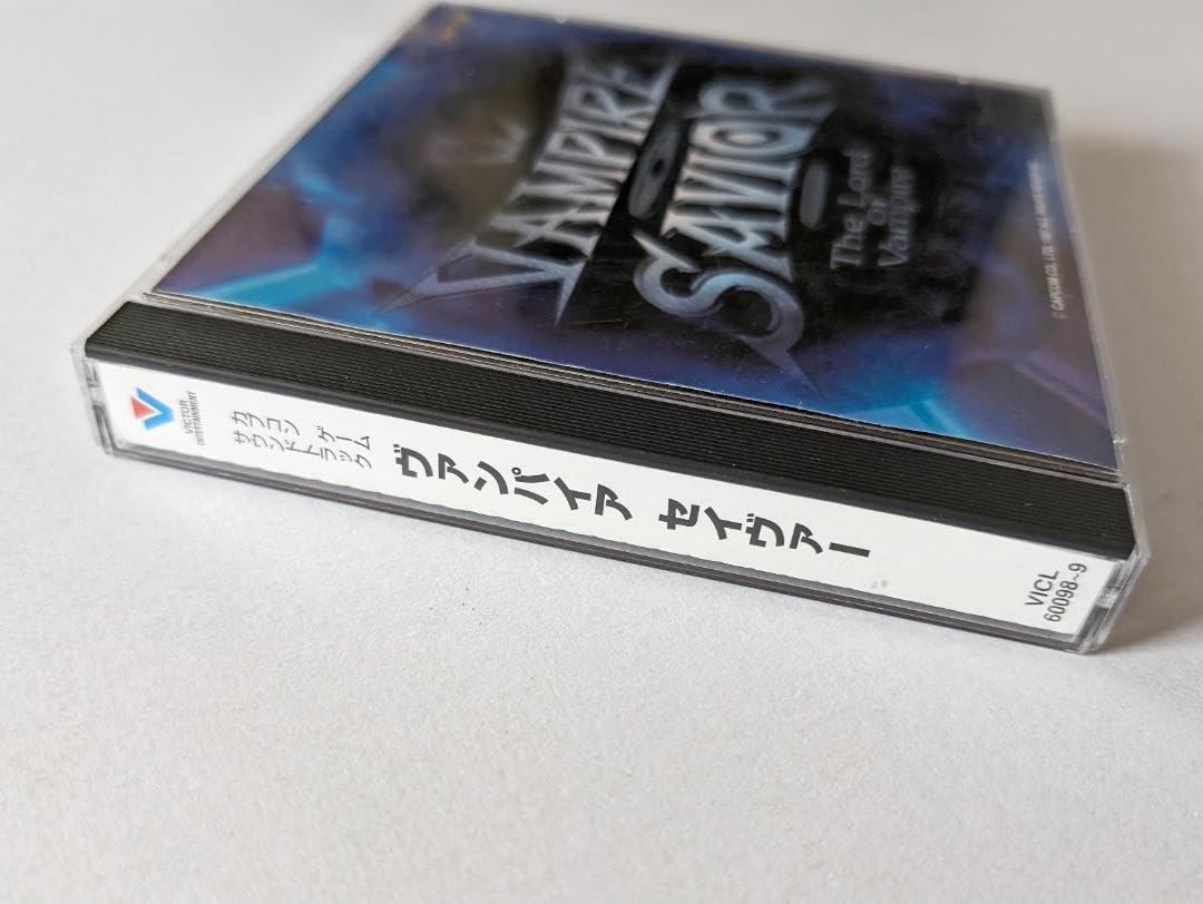 ヴァンパイアセイバー サウンドトラック 帯付き Amazon.co.jp: ヴァンパイアセイヴァー サウンドトラック CD 帯