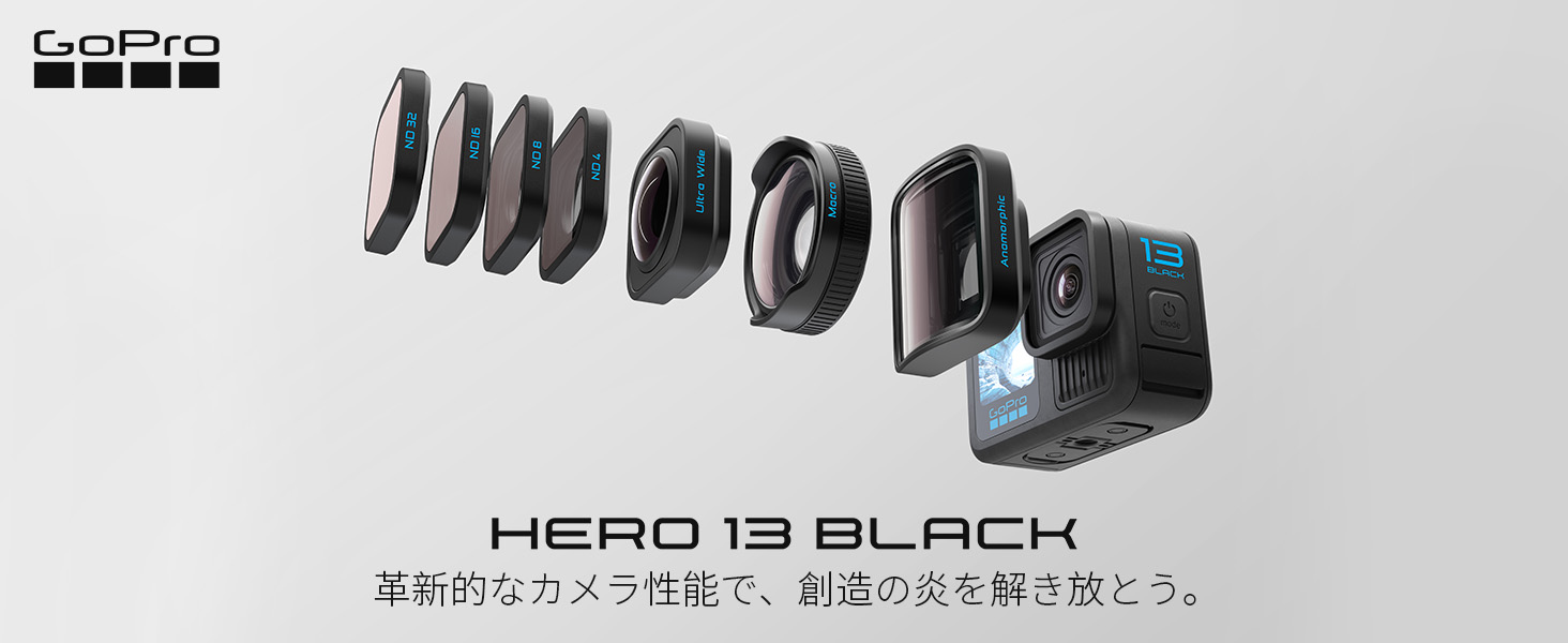Amazon | GoPro 公式品 HERO13 Black 純正マルチアクセサリーセット