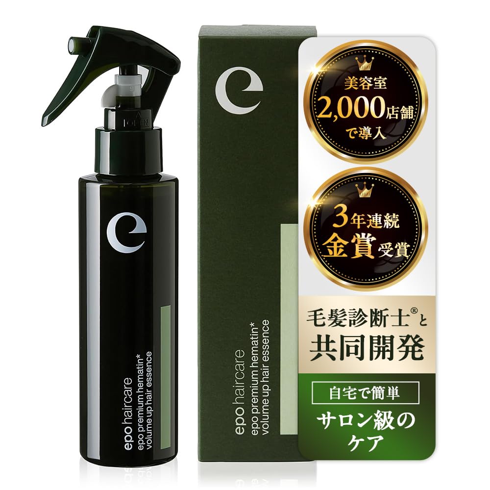 Amazon | ヘマチン 原液 髪質改善 ヘマチンスプレー 高濃度 洗い流す