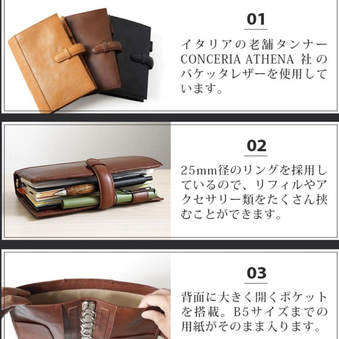Amazon.co.jp: WINGLIDE イタリアンレザー システム手帳 バイブル 