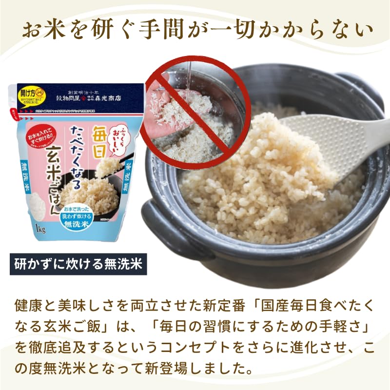 玄米 約25kg 米　ご飯　米　令和7年産 玄米 約25kg 米 ご飯 米 令和7年産 Amazon.co.jp: 令和7