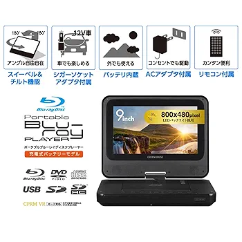 ポータブルBlu-rayプレイヤー　本体一式新品 スリーブ箱損のみ Amazon.co.jp 売れ筋ランキング: ポータブルブルーレイ