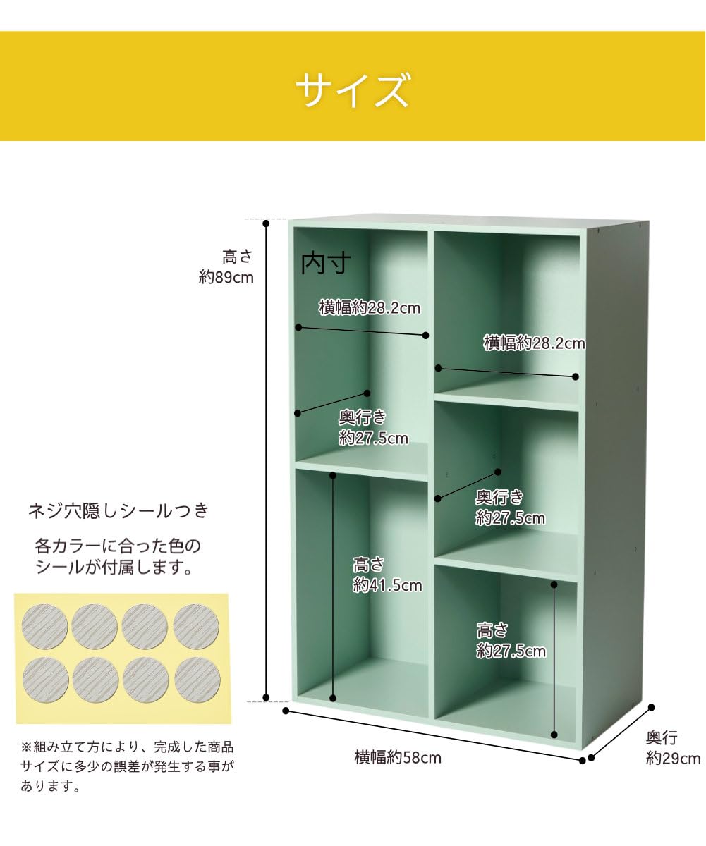 2列　カラーボックス（グリーン）単品　５段　緑 　２ リビング収納 2列 カラーボックス（グリーン）単品 5段 緑 2