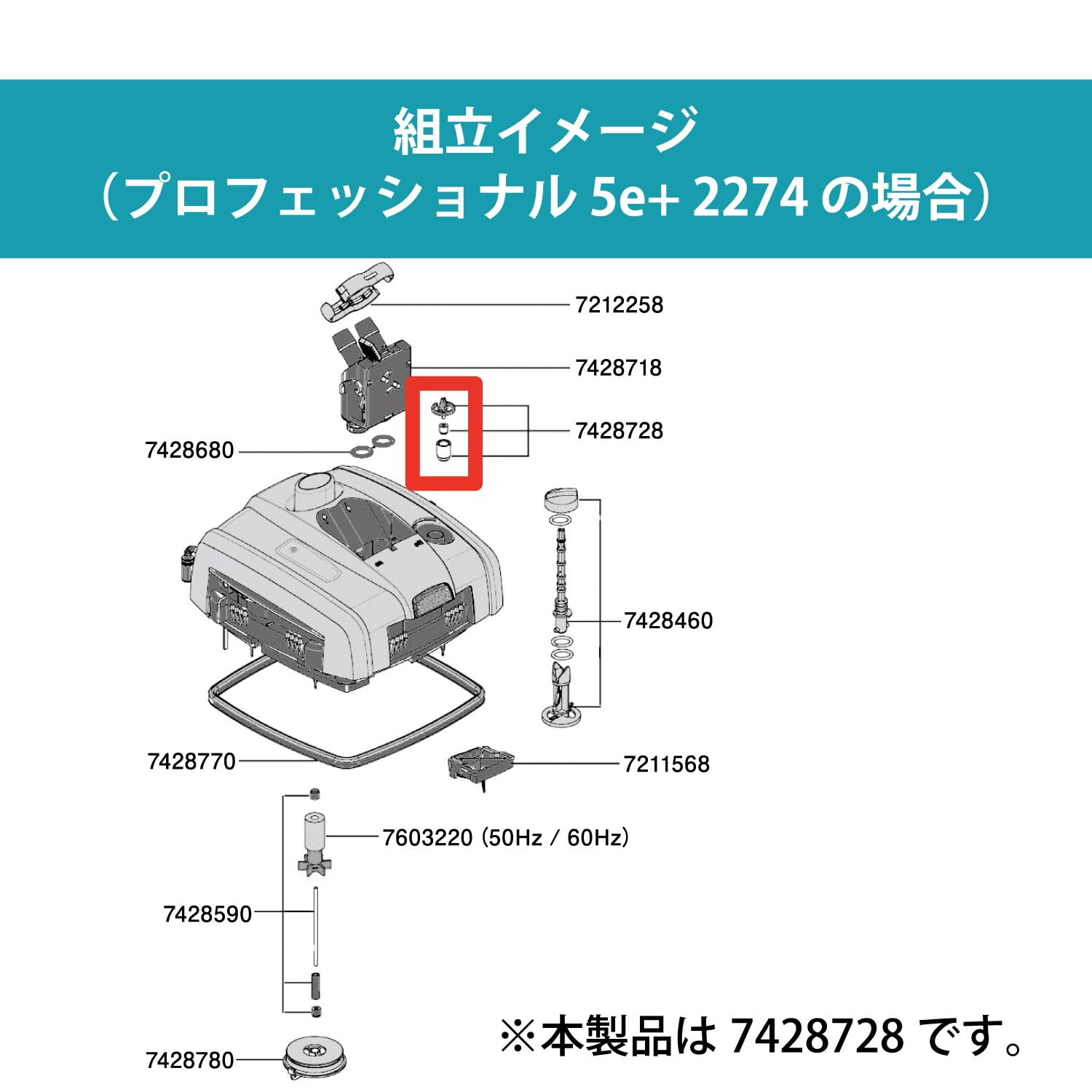 Amazon | エーハイム フロートセット 2071/2073/2074/2075/2076/2078用